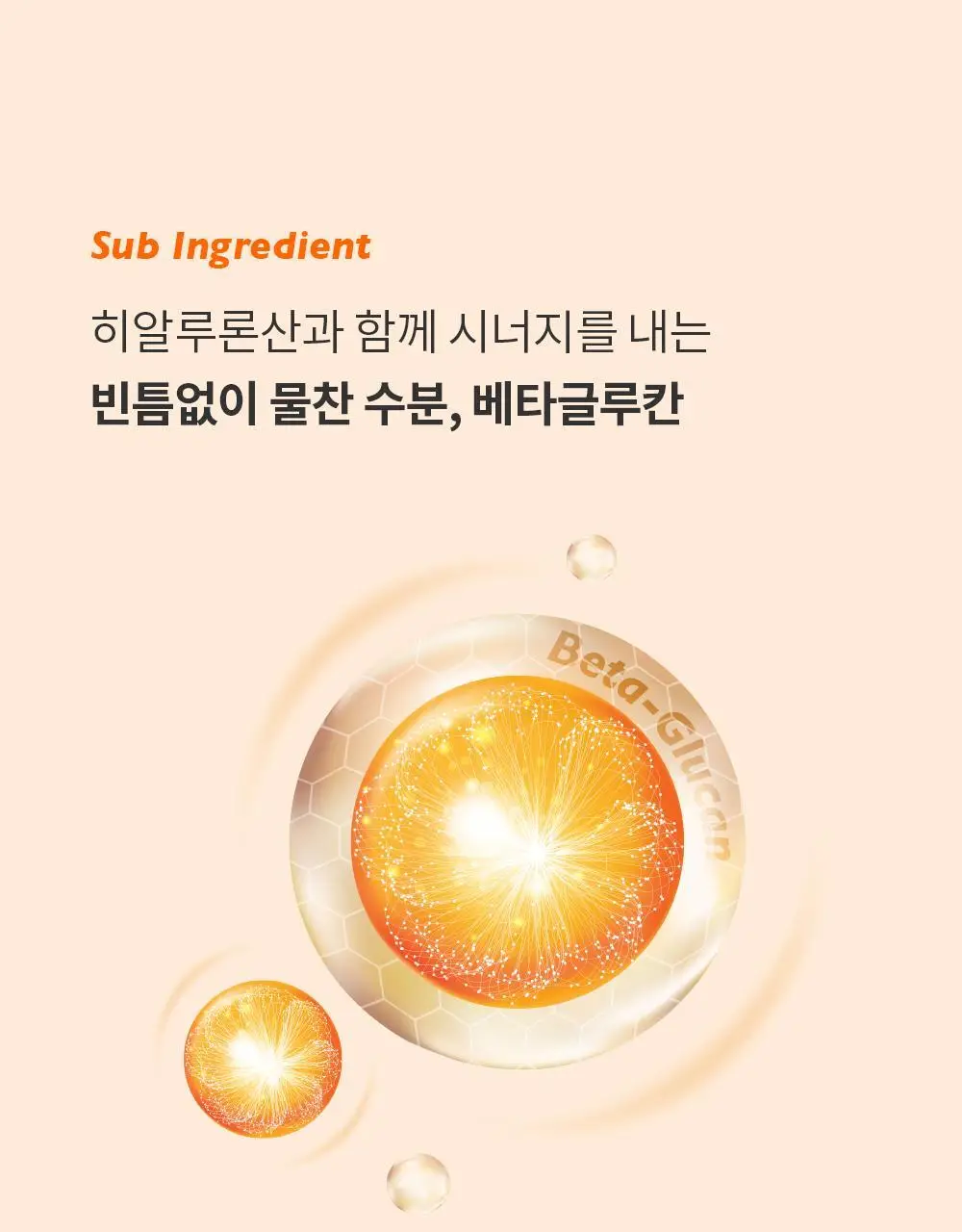 [올영단독/NEW] 제나벨 PDRN 듀얼 글로우 세럼 미스트 100ml 상세페이지 25